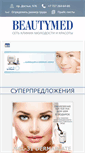 Mobile Screenshot of beautymed.kz
