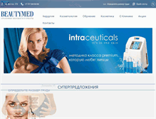 Tablet Screenshot of beautymed.kz